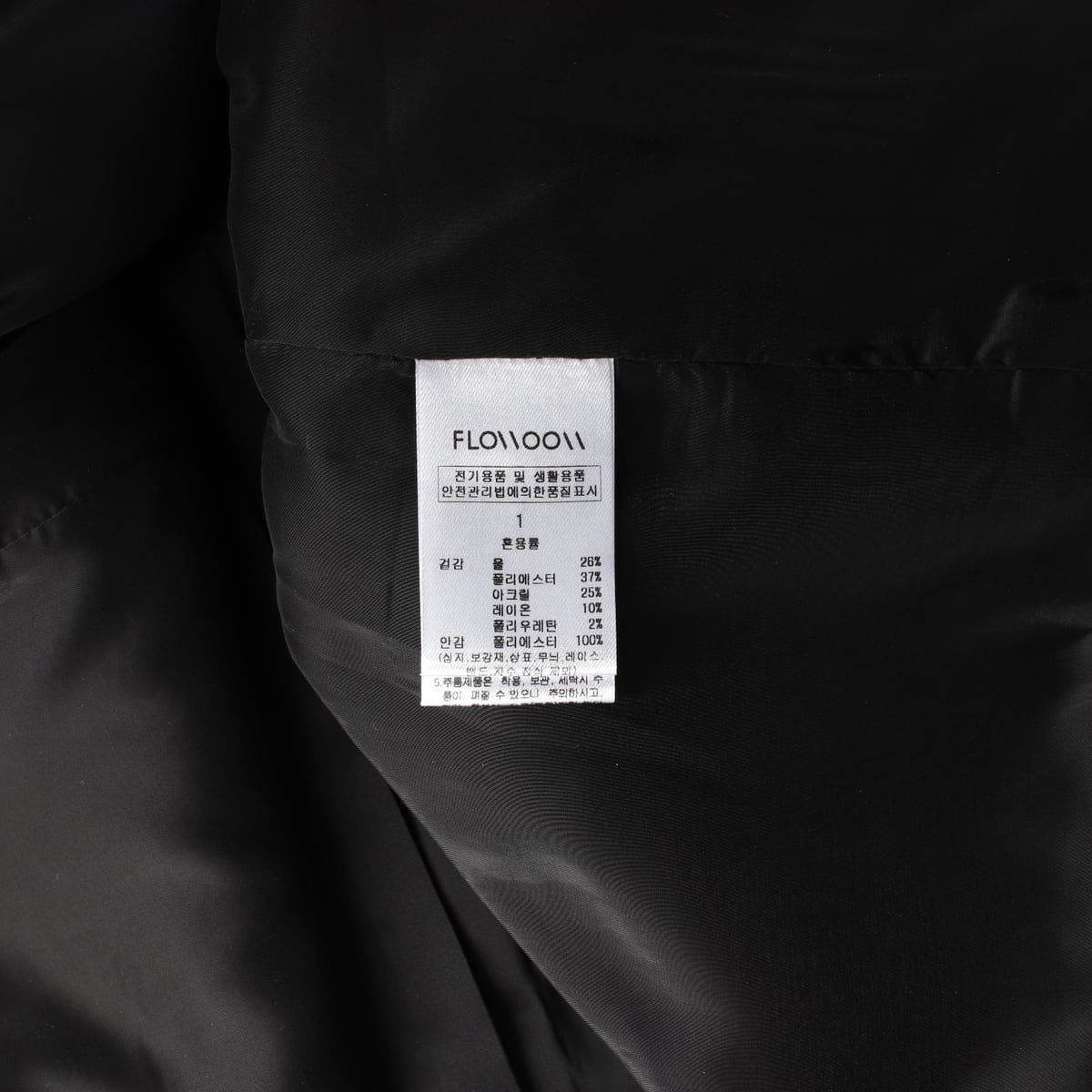 플로움 25SS 아이코닉 하프 자켓 트위드 반팔 재킷 상세 이미지 4