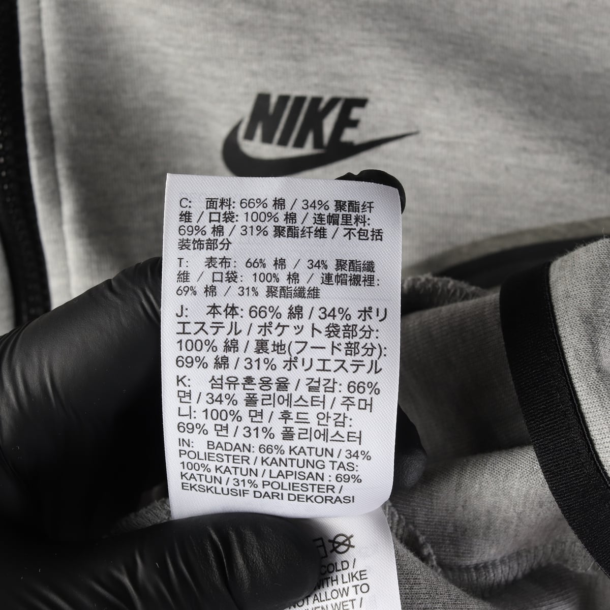 나이키 테크 플리스 로고 프린트 윈드러너 후드집업 상세 이미지 4