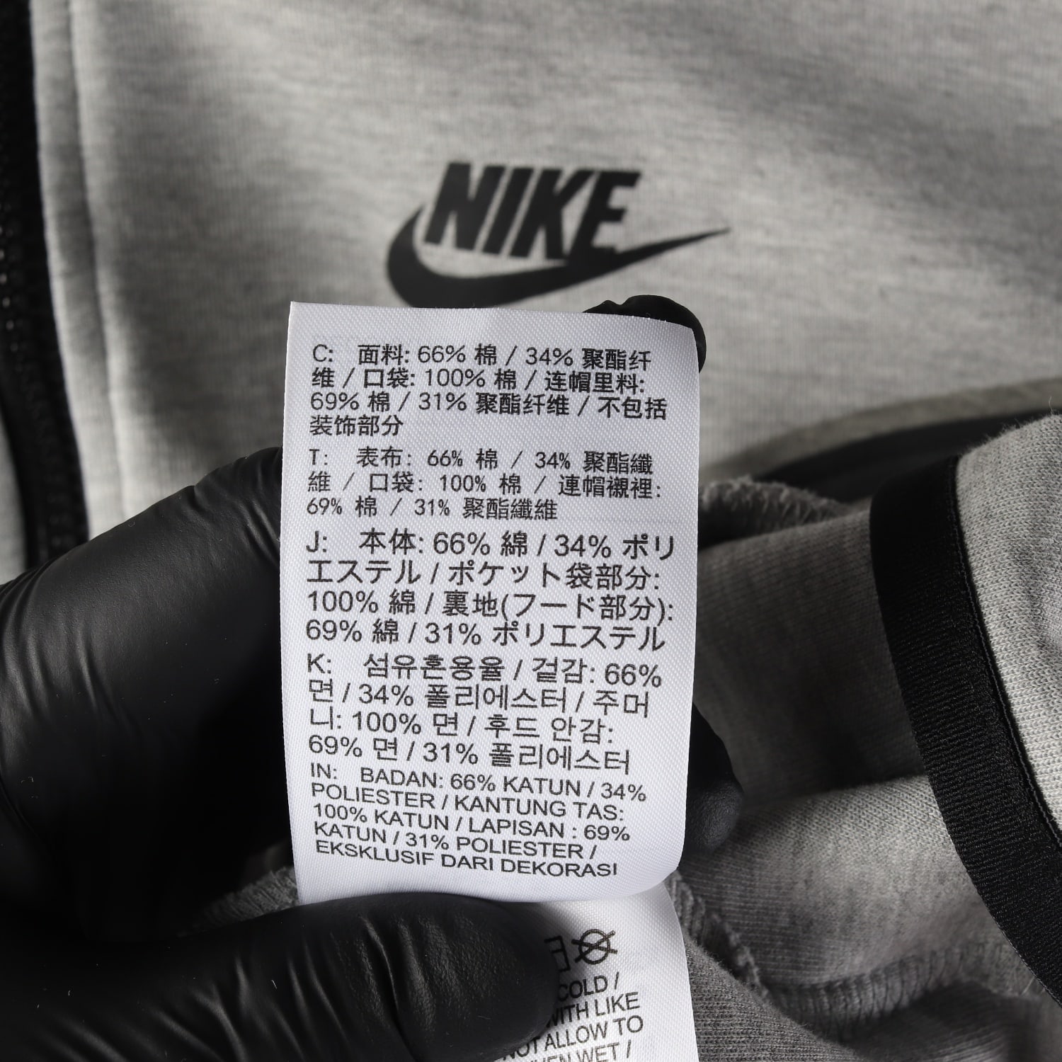 나이키 테크 플리스 로고 프린트 윈드러너 후드집업 이미지 4