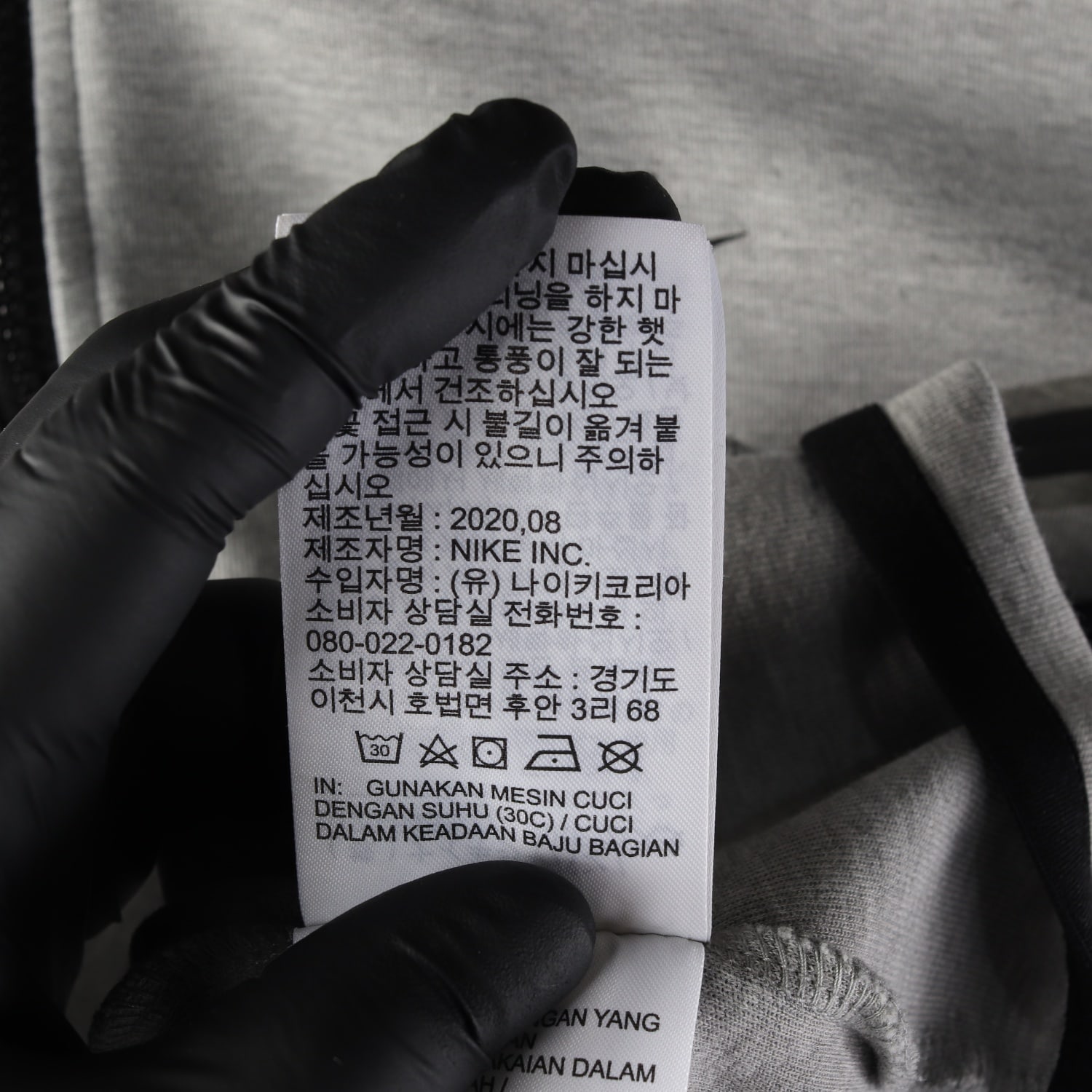 나이키 테크 플리스 로고 프린트 윈드러너 후드집업 이미지 5