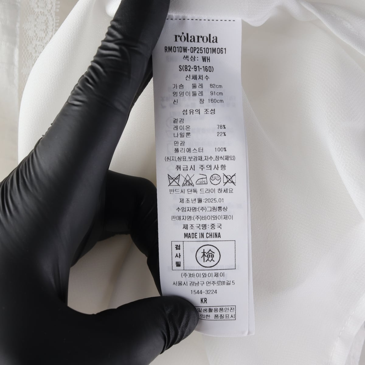 로라로라 25SS 프릴 레이스 미디 원피스 화이트  상세 이미지 4