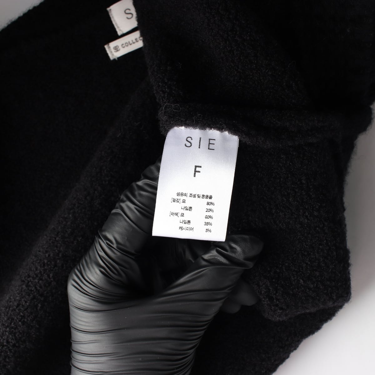 시에 SIE 25FW  코코 부클레 니트 가디건 상세 이미지 4