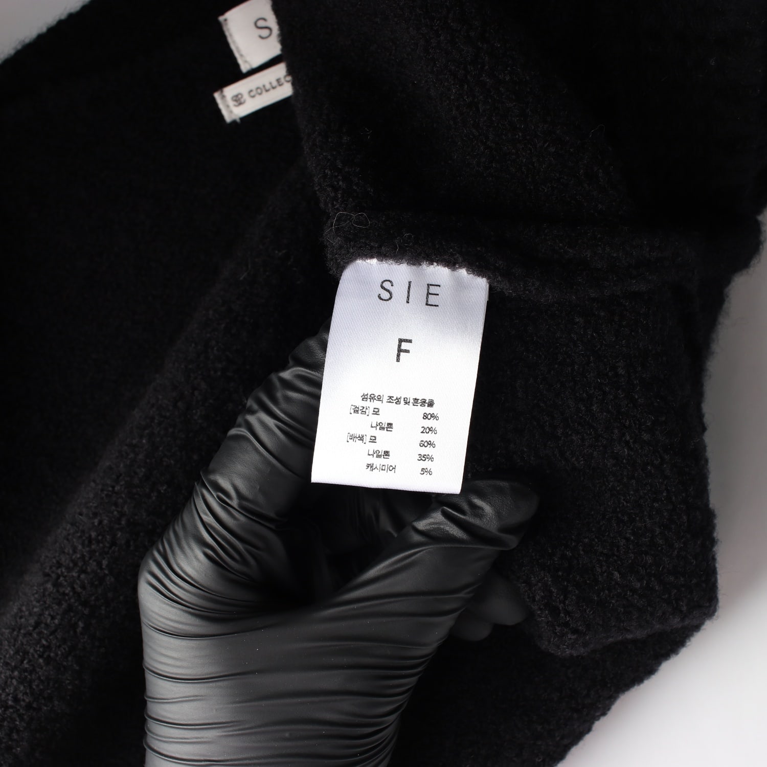시에 SIE 25FW  코코 부클레 니트 가디건 이미지 4