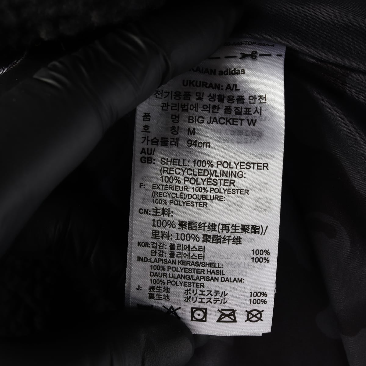 아디다스 삼선 로고 오버핏 롱 플리스 집업 빅 재킷 점퍼 상세 이미지 5