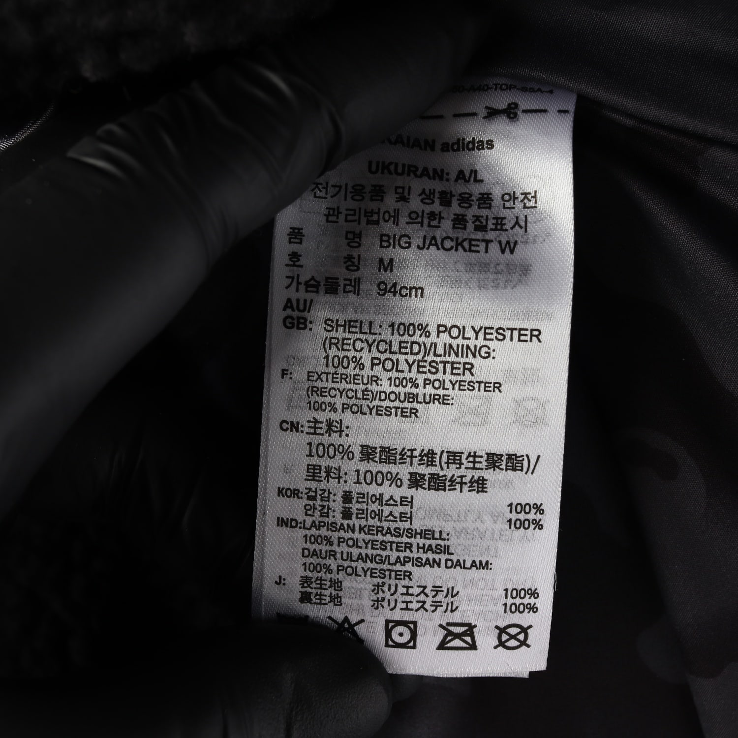 아디다스 삼선 로고 오버핏 롱 플리스 집업 빅 재킷 점퍼 이미지 5