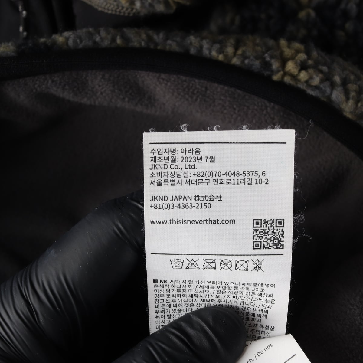 디스이즈네버댓 23FW SP 셰르파 플리스 재킷 공용 상세 이미지 6