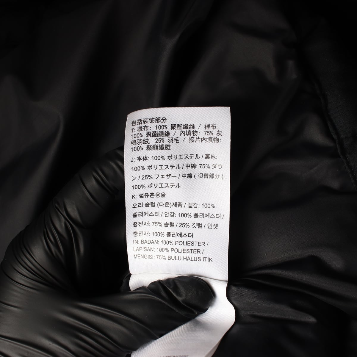 나이키 롱후드 웜 다운 필 파카 덕다운 롱 패딩 상세 이미지 5