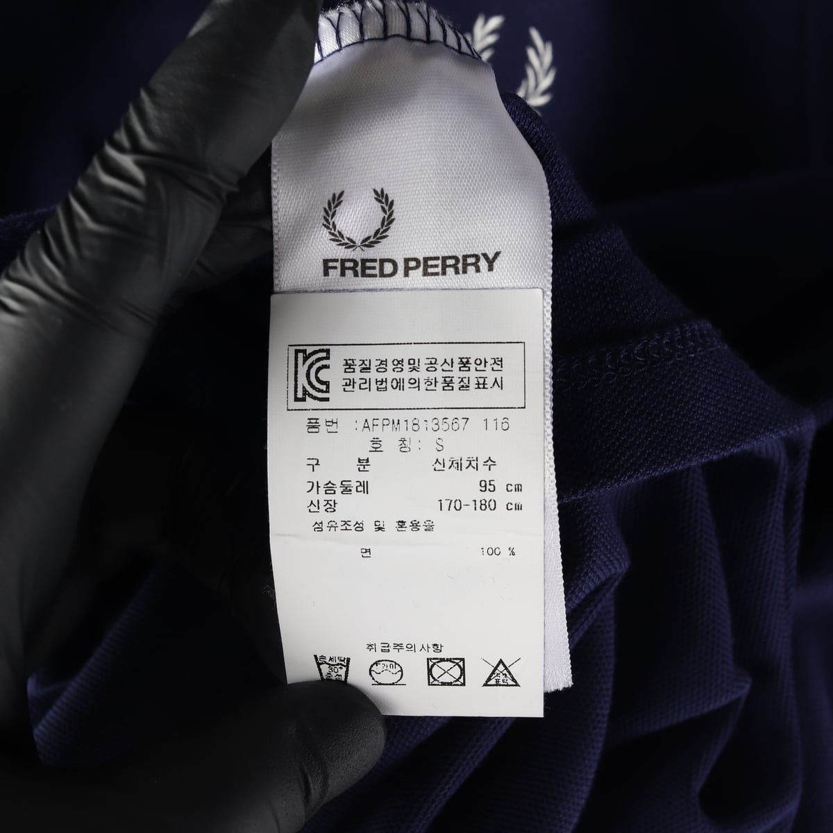 프레드페리 스트라이프 넥라인 면 반팔 티셔츠 블루 상세 이미지 4