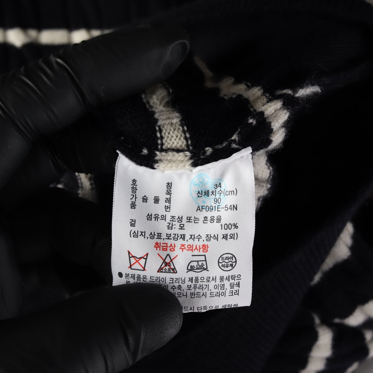 (새상품) 라코스테 24FW 우먼스 케이블 크루넥 울 가디건 상세 이미지 4
