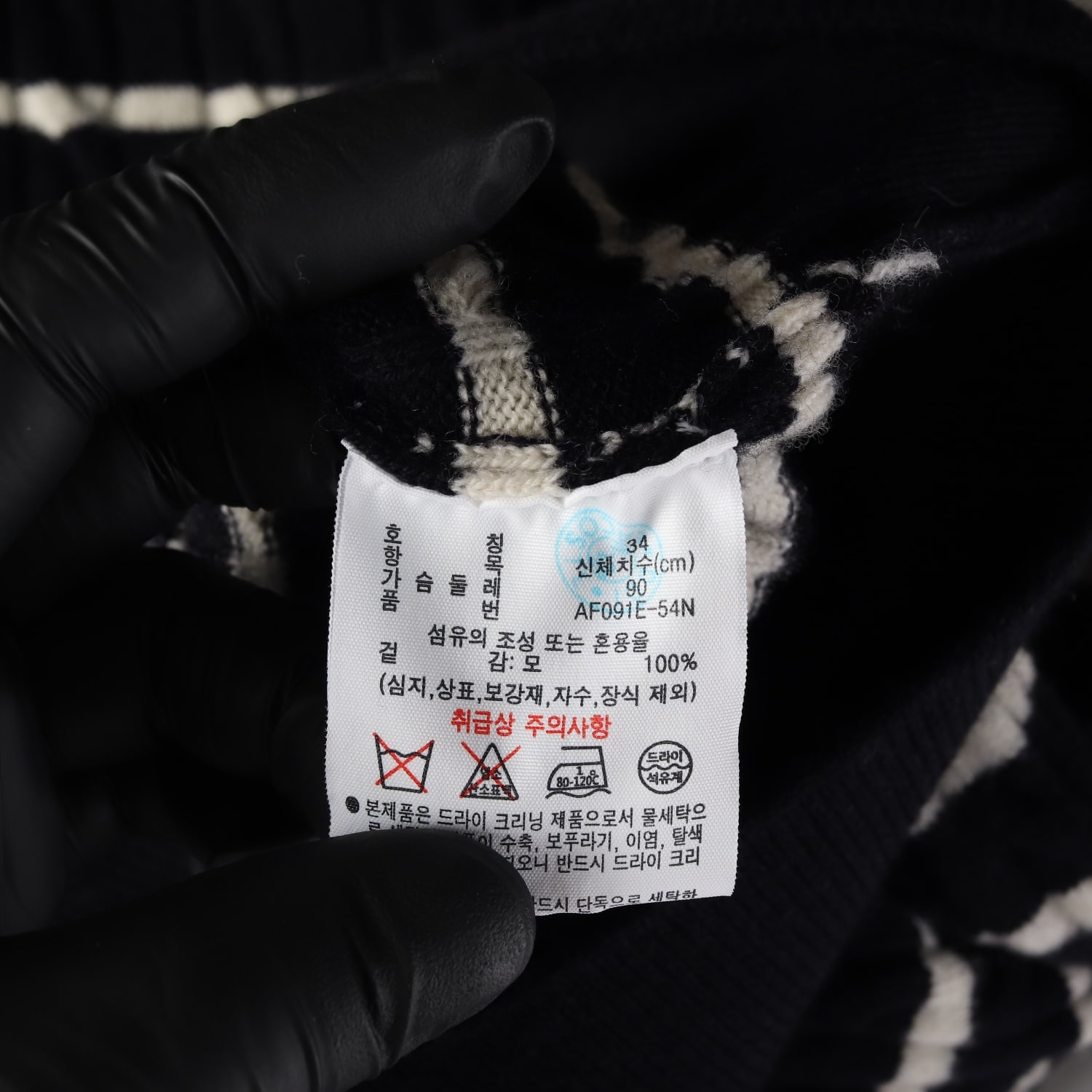 (새상품) 라코스테 24FW 우먼스 케이블 크루넥 울 가디건 이미지 4