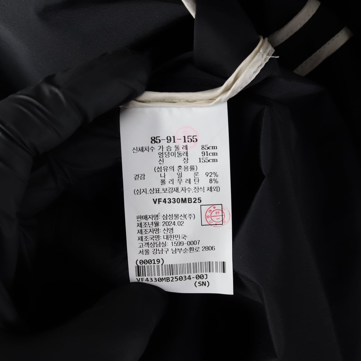 르베이지 24SS 나일론 오버핏 트렌치 코트 재킷 상세 이미지 4