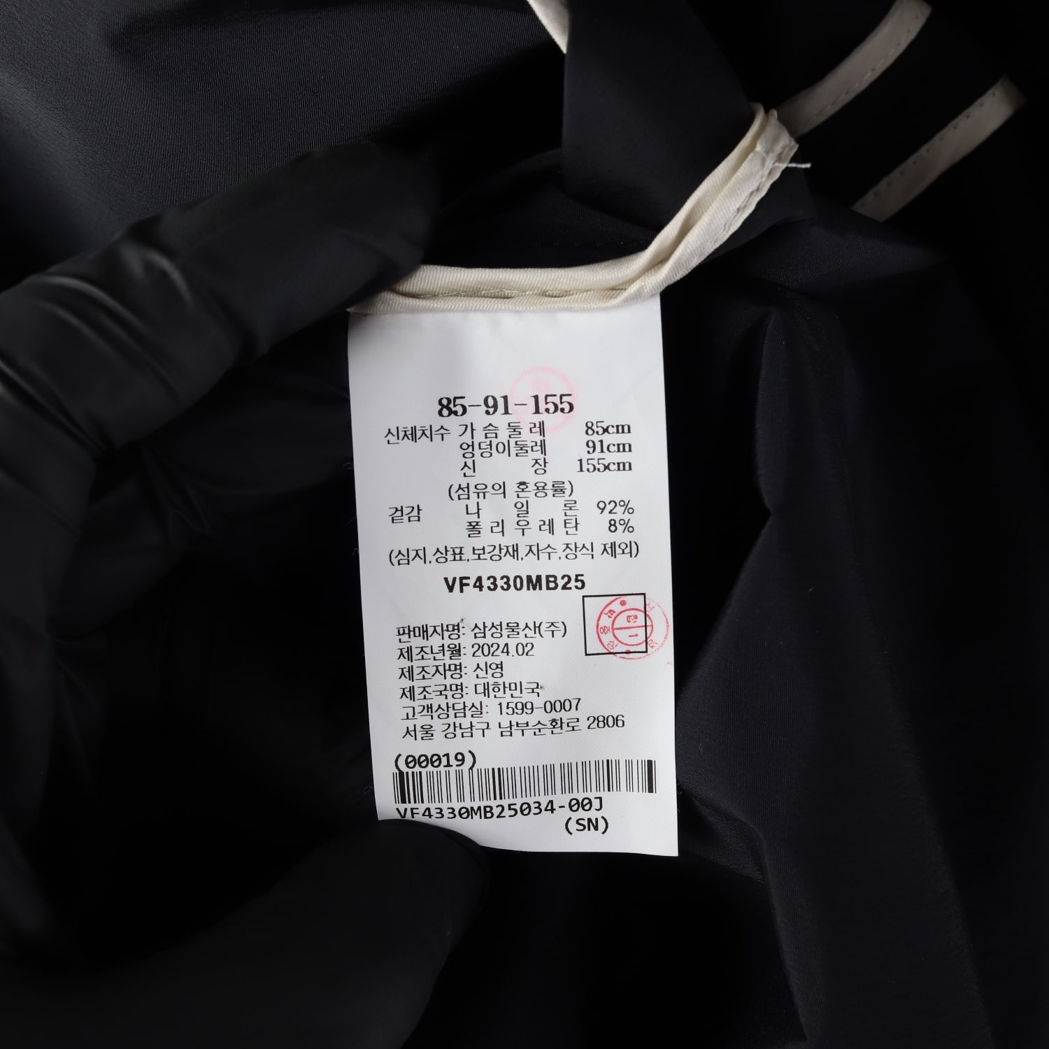 르베이지 24SS 나일론 오버핏 트렌치 코트 재킷 이미지 4