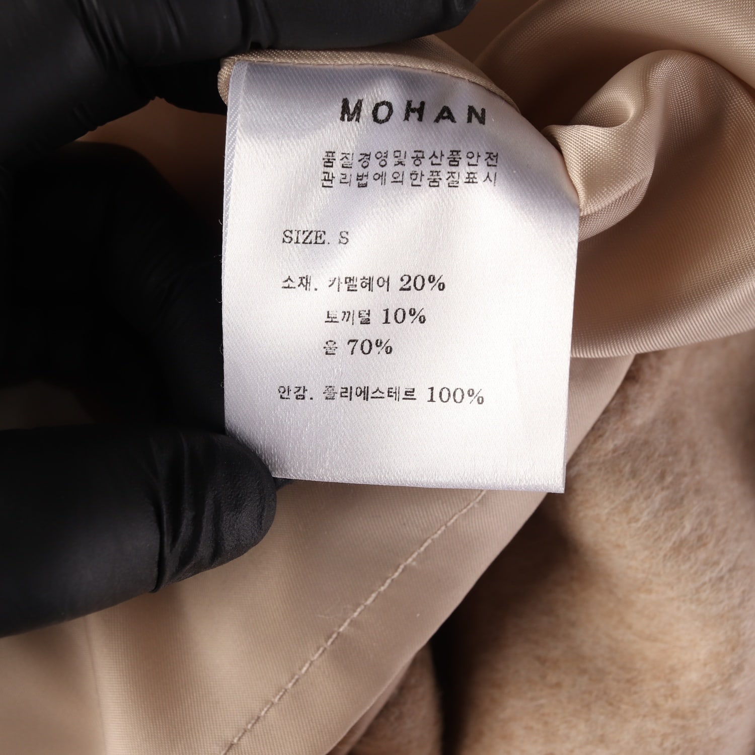 모한 21FW 프리미엄 울 카멜 토끼털 울 핸드메이드 롱 코트 이미지 5