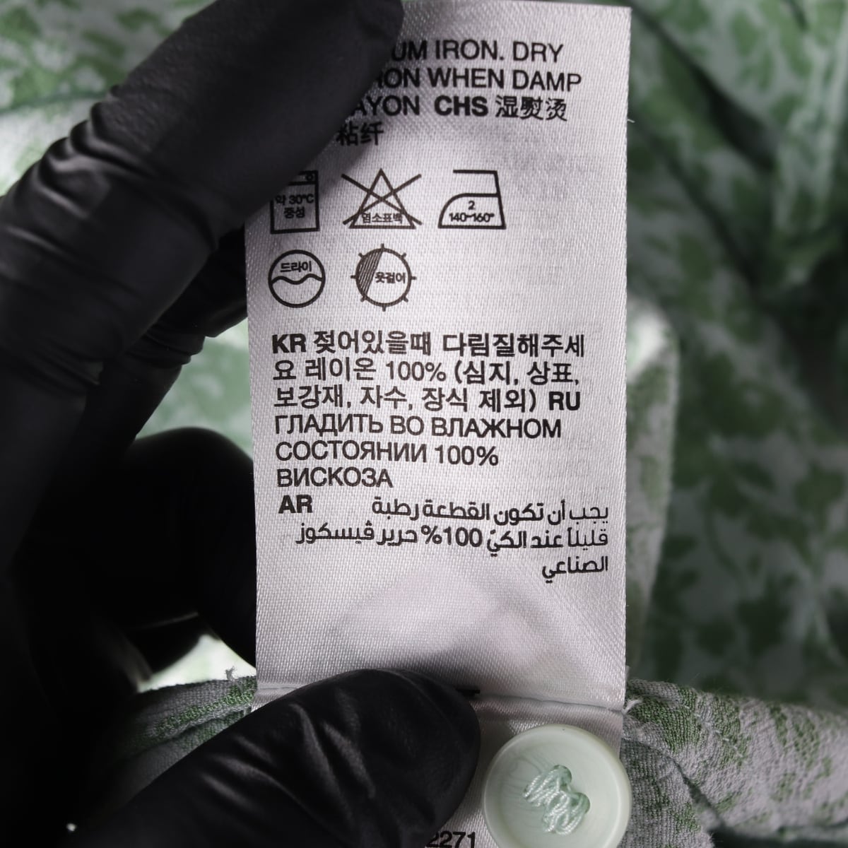 앤아더스토리즈 플로럴 프린트 브이넥 반팔 롱 원피스 라이트그린 상세 이미지 4