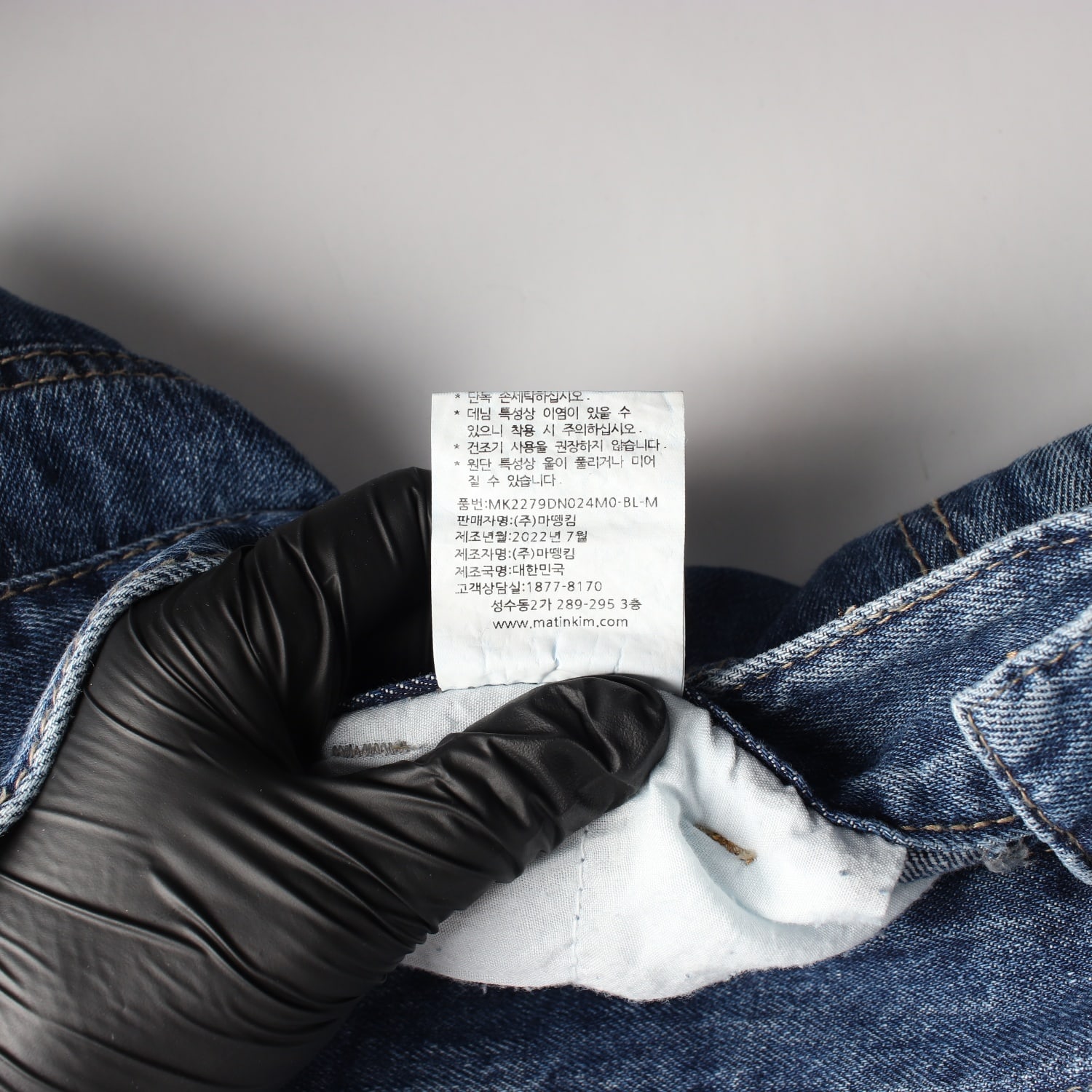 마뗑킴 22FW 데님 카고 팬츠 이미지 5