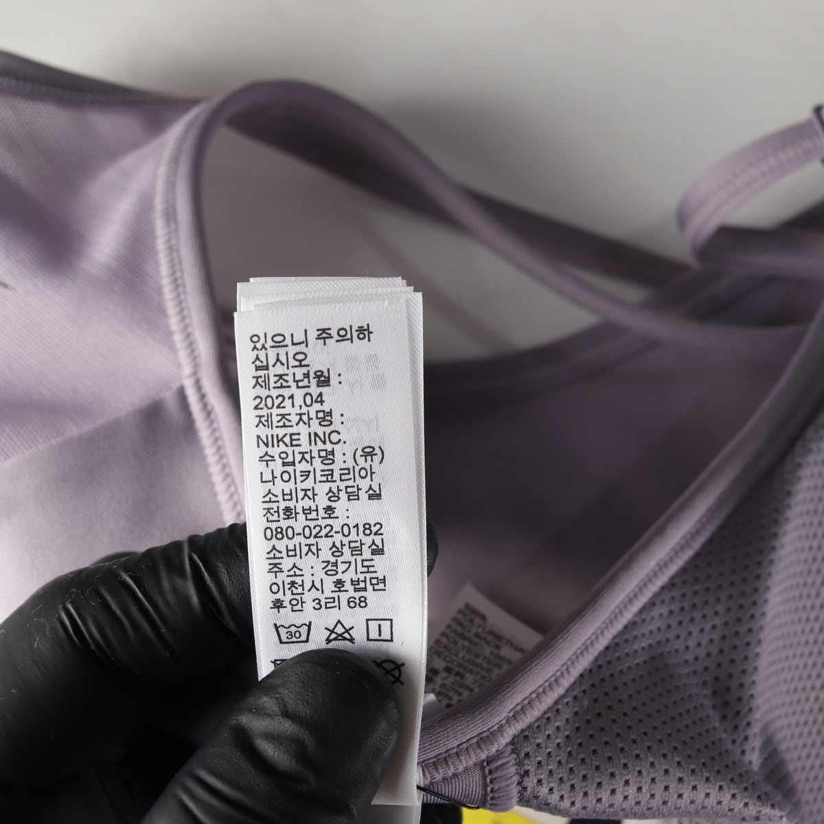 (새상품) 나이키 21FW 앞지퍼 라이트 서포트 패디드 인디 브라 스포츠브라  상세 이미지 5