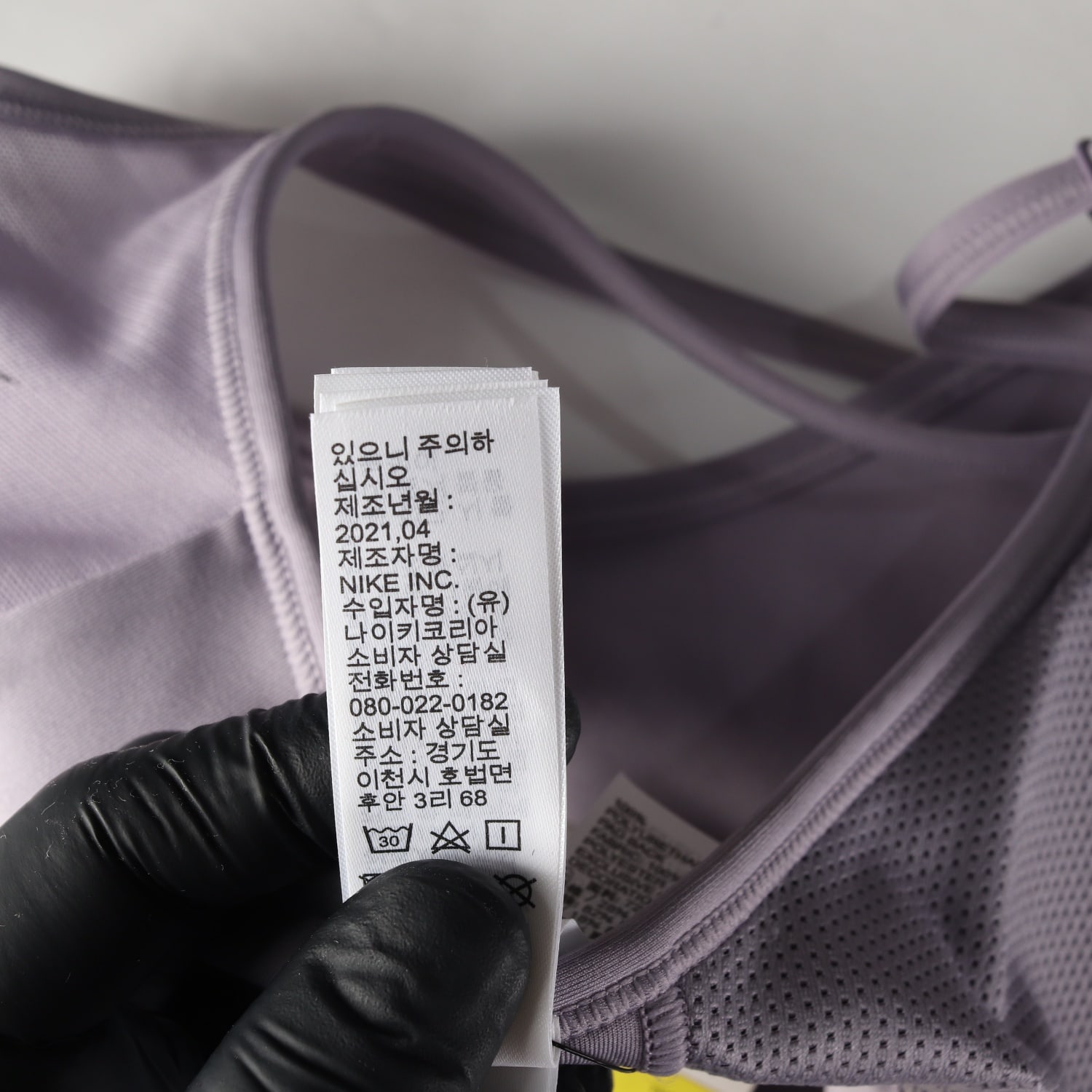 (새상품) 나이키 21FW 앞지퍼 라이트 서포트 패디드 인디 브라 스포츠브라  이미지 5