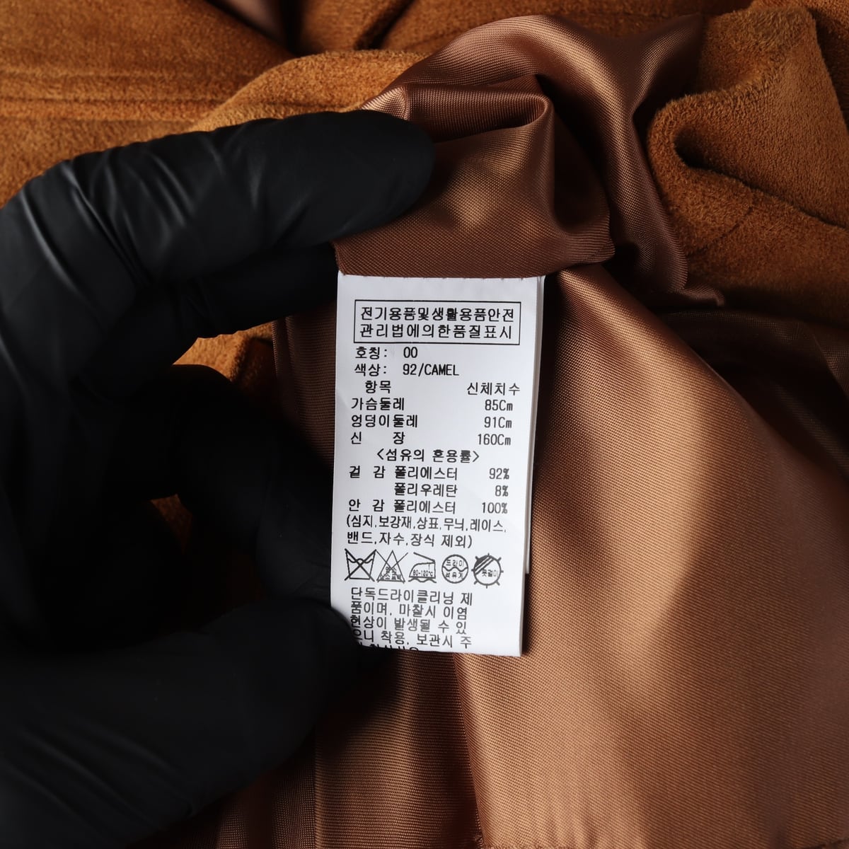 레이브 24FW 오버핏 하프 스웨이드 자켓 재킷 카멜 브라운 상세 이미지 4