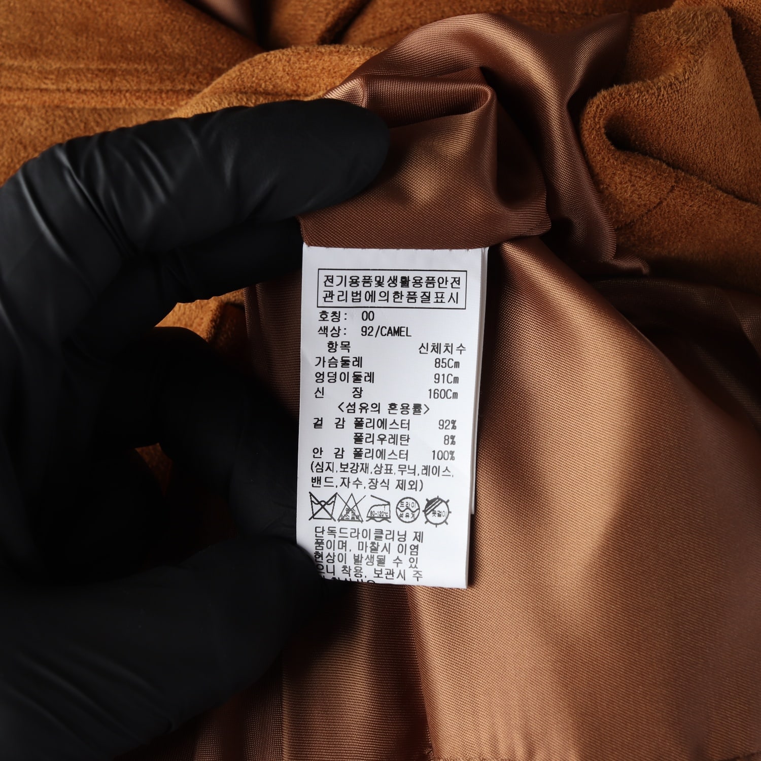 레이브 24FW 오버핏 하프 스웨이드 자켓 재킷 카멜 브라운 이미지 4
