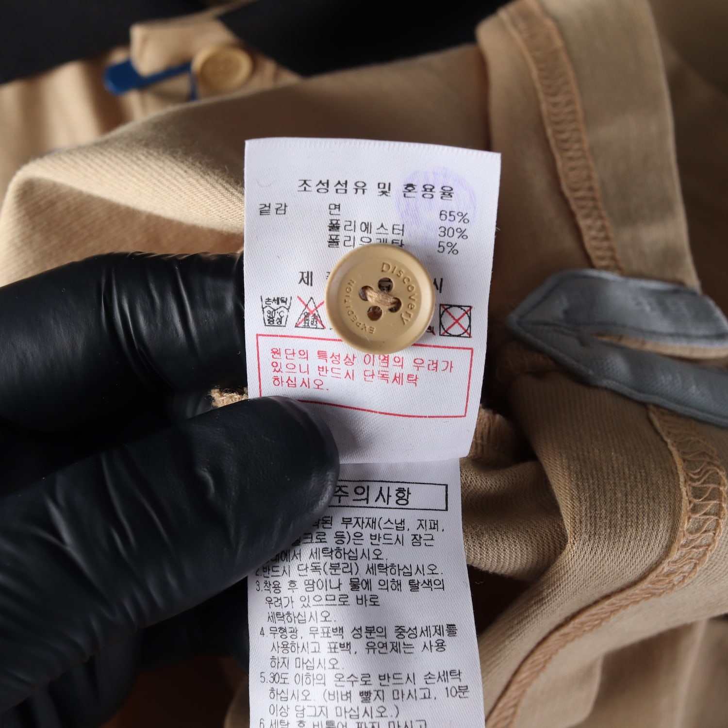 (새상품) 디스커버리 로고테이프 폴로 티셔츠 반팔 카라티 이미지 4