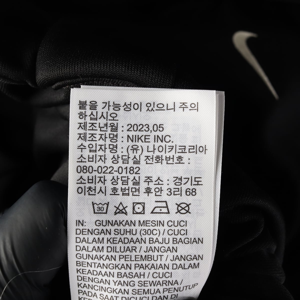 나이키 23FW NSW 오버사이즈 크롭 트랙 재킷 블랙 상세 이미지 5