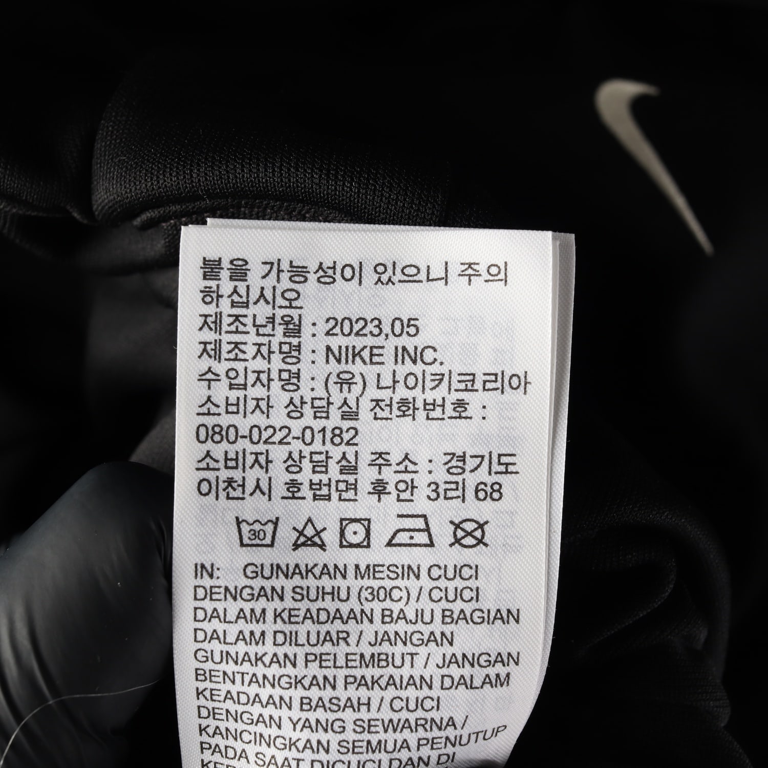 나이키 23FW NSW 오버사이즈 크롭 트랙 재킷 블랙 이미지 5