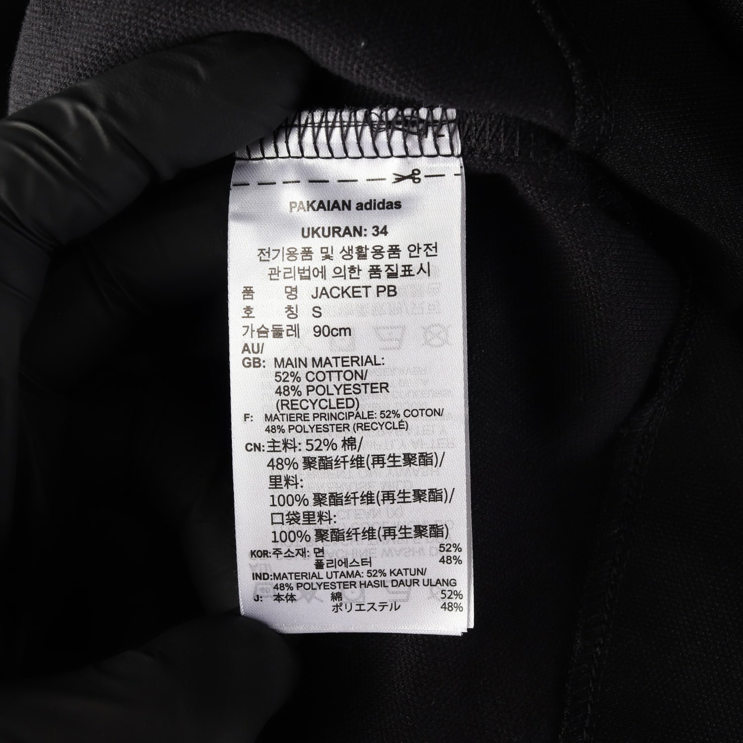 아디다스 오리지널스 우먼스 벨티드 트렌치 코트 블랙 이미지 4