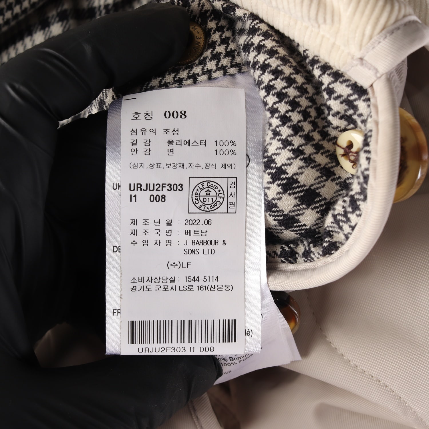 바버 X 알렉사 청 22FW 보니 퀼트 자켓 미스트 퀼팅 재킷 경량 패딩 이미지 5