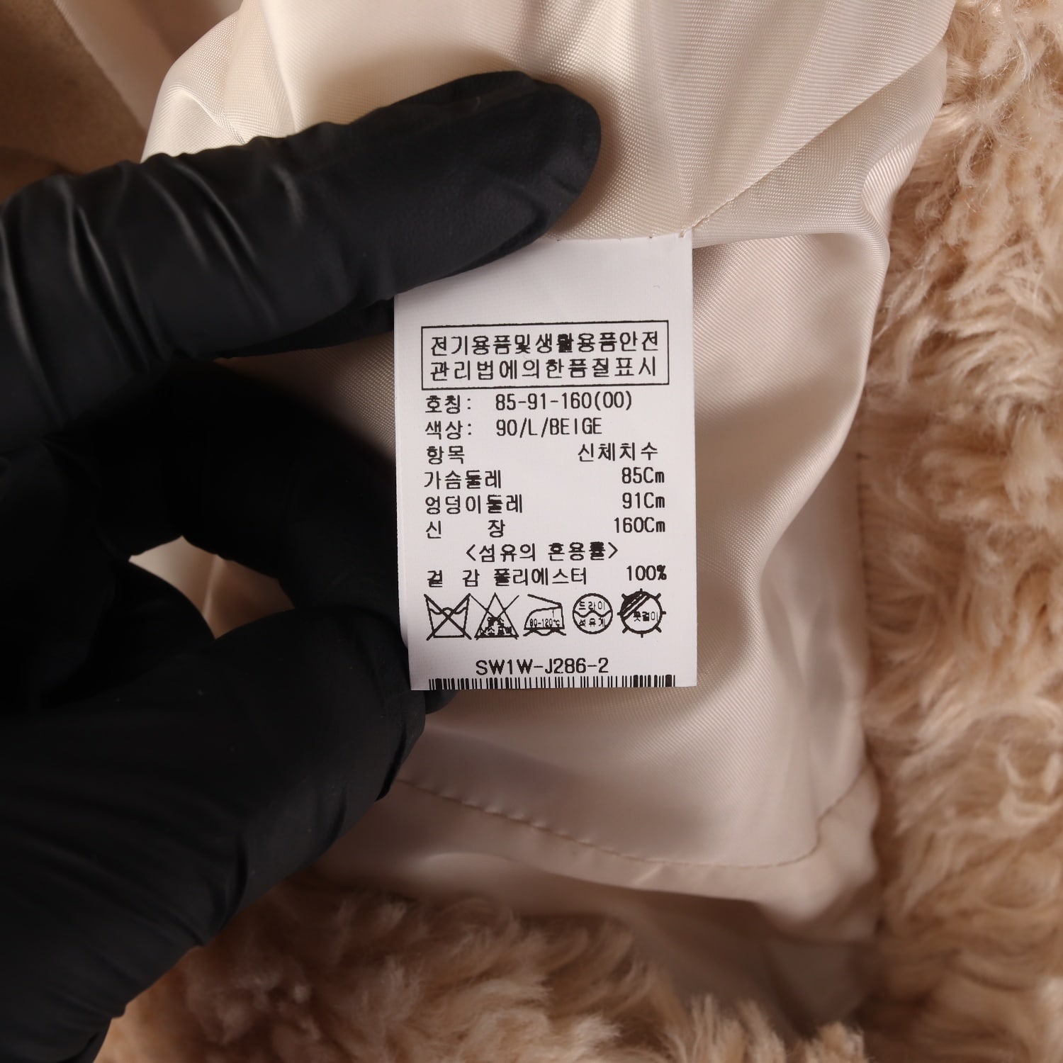 루에브르 21FW 페이크 포 퍼 재킷 숏 집업 코트 자켓  이미지 4