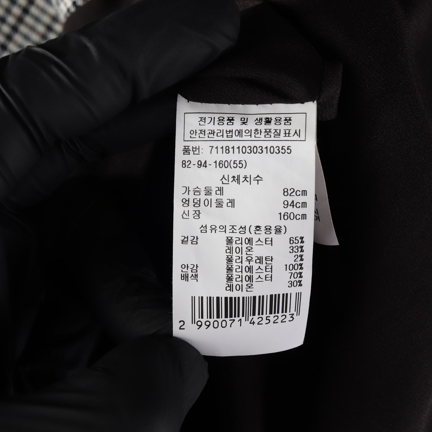 보브 VOV 체크 패턴 더블 브레스티드 블레이저 재킷 이미지 4