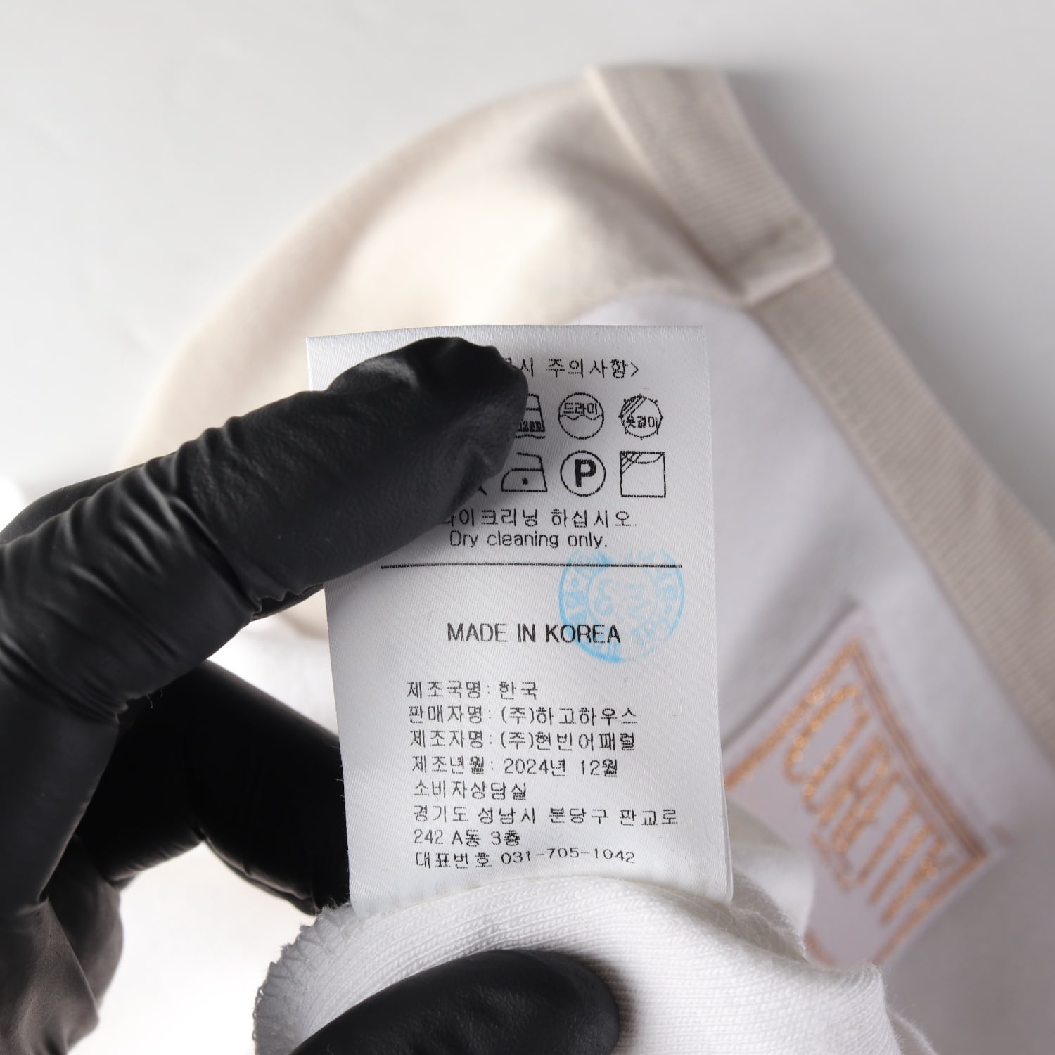 큐리티 25SS C 래글런 롱 슬리브 긴팔 티셔츠 아이보리 이미지 6