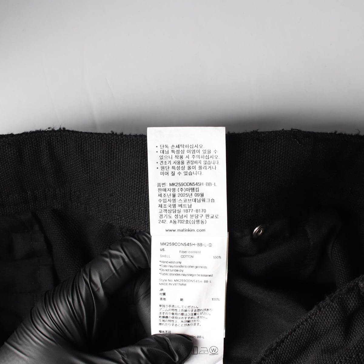 마뗑킴 25FW 디스트로이드 더블 니 워크팬츠 데님 팬츠 상세 이미지 5