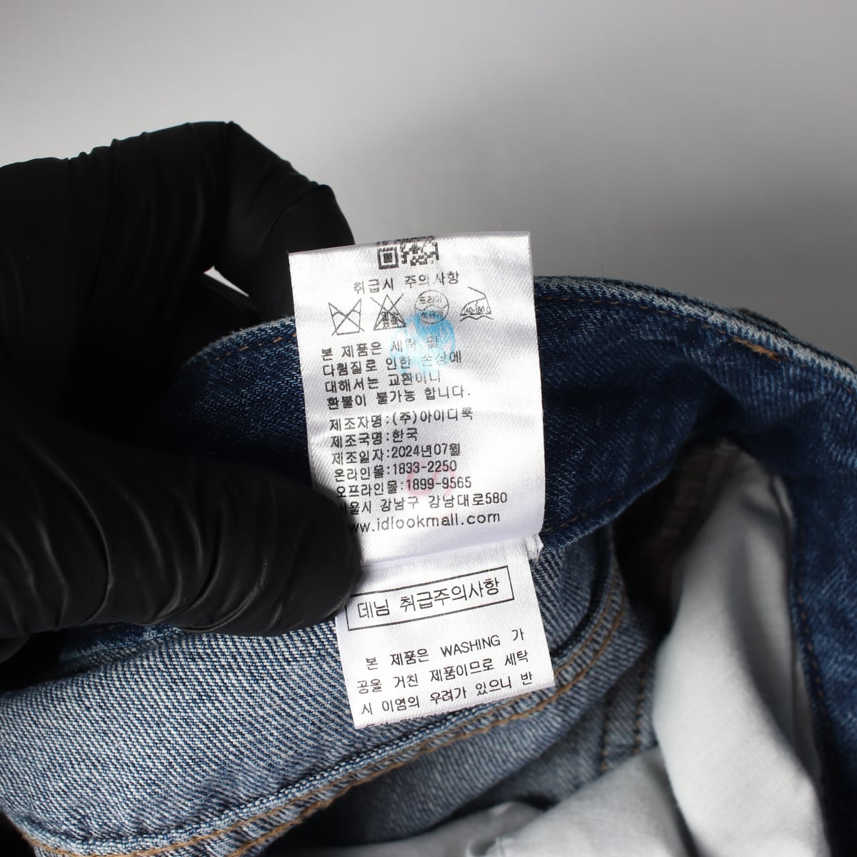 산드로 24FW 와이드핏 절개 라인 데님 팬츠 청바지 상세 이미지 5