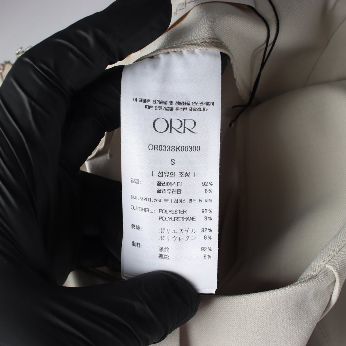 (새상품) 오르 ORR 23FW 핀턱 H라인 롱 테일러드 스커트 셋업  상세 이미지 4