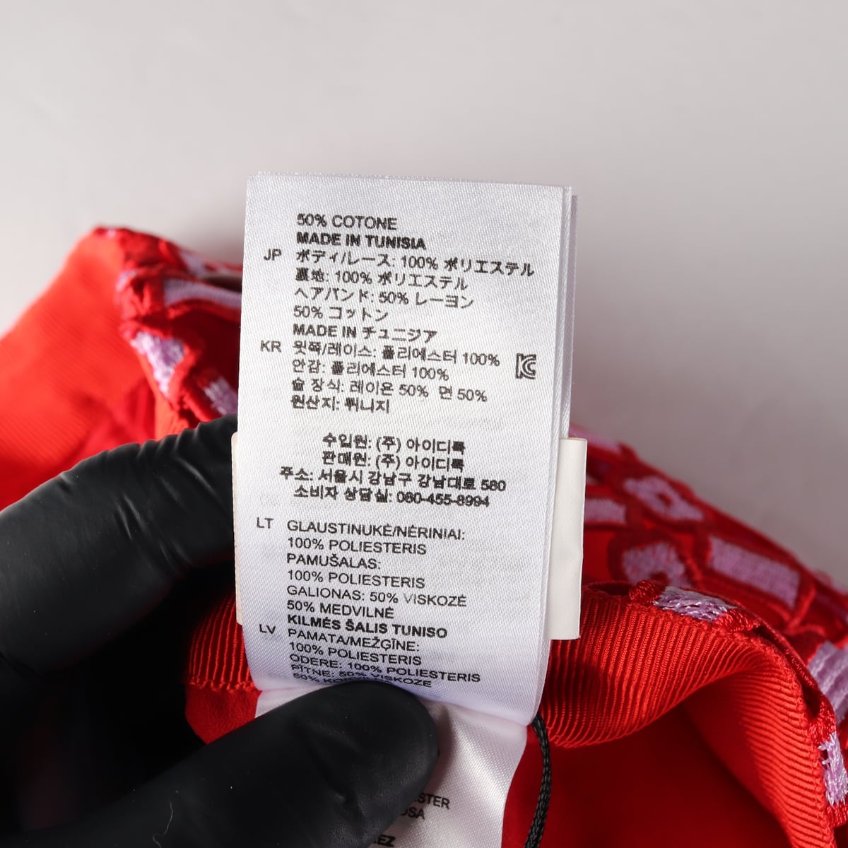(새상품) 산드로 투톤 레이스 자카드 미니 스커트 레드  상세 이미지 5