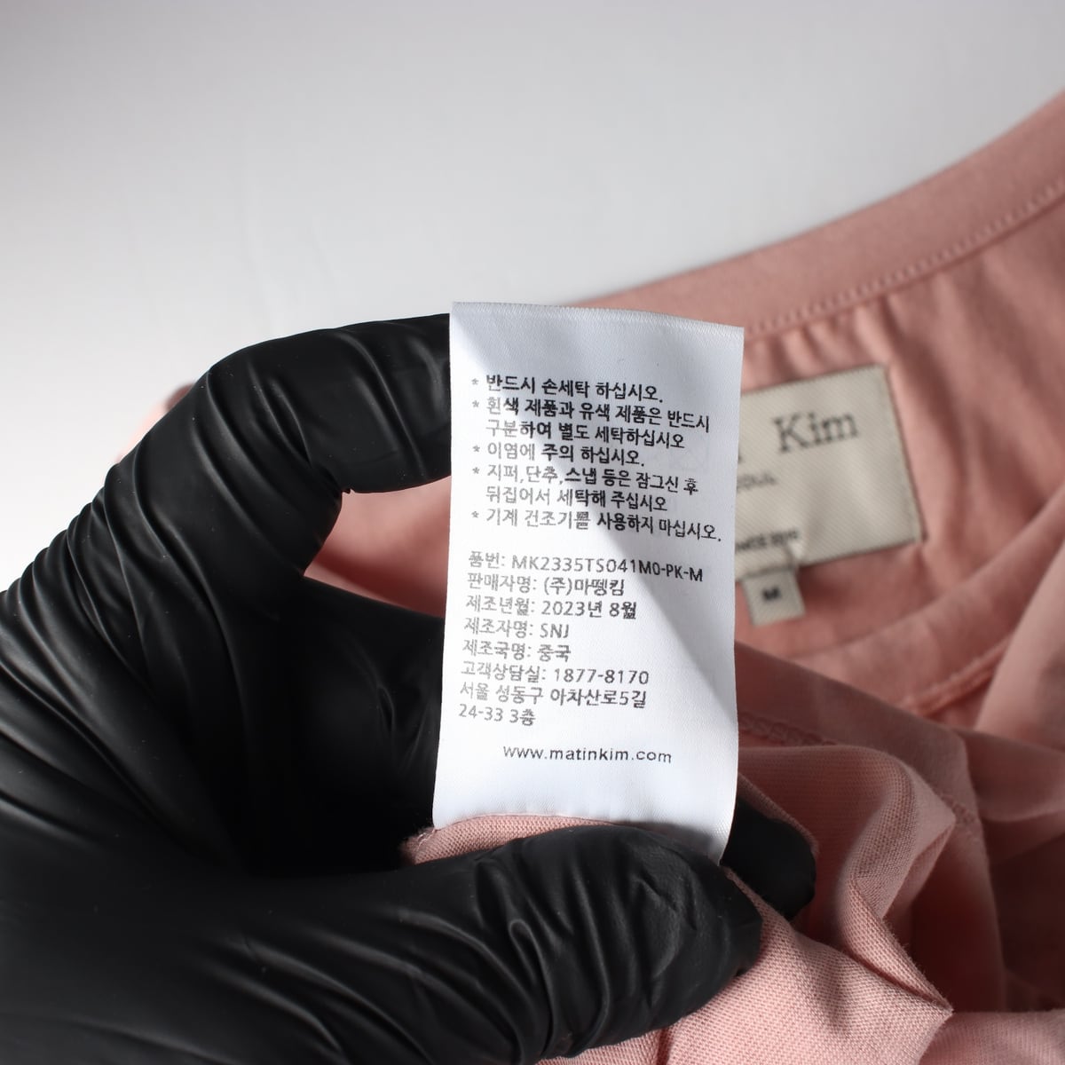 마뗑킴 23SS 로고 크롭탑 프린트 반팔 티셔츠 핑크 상세 이미지 5