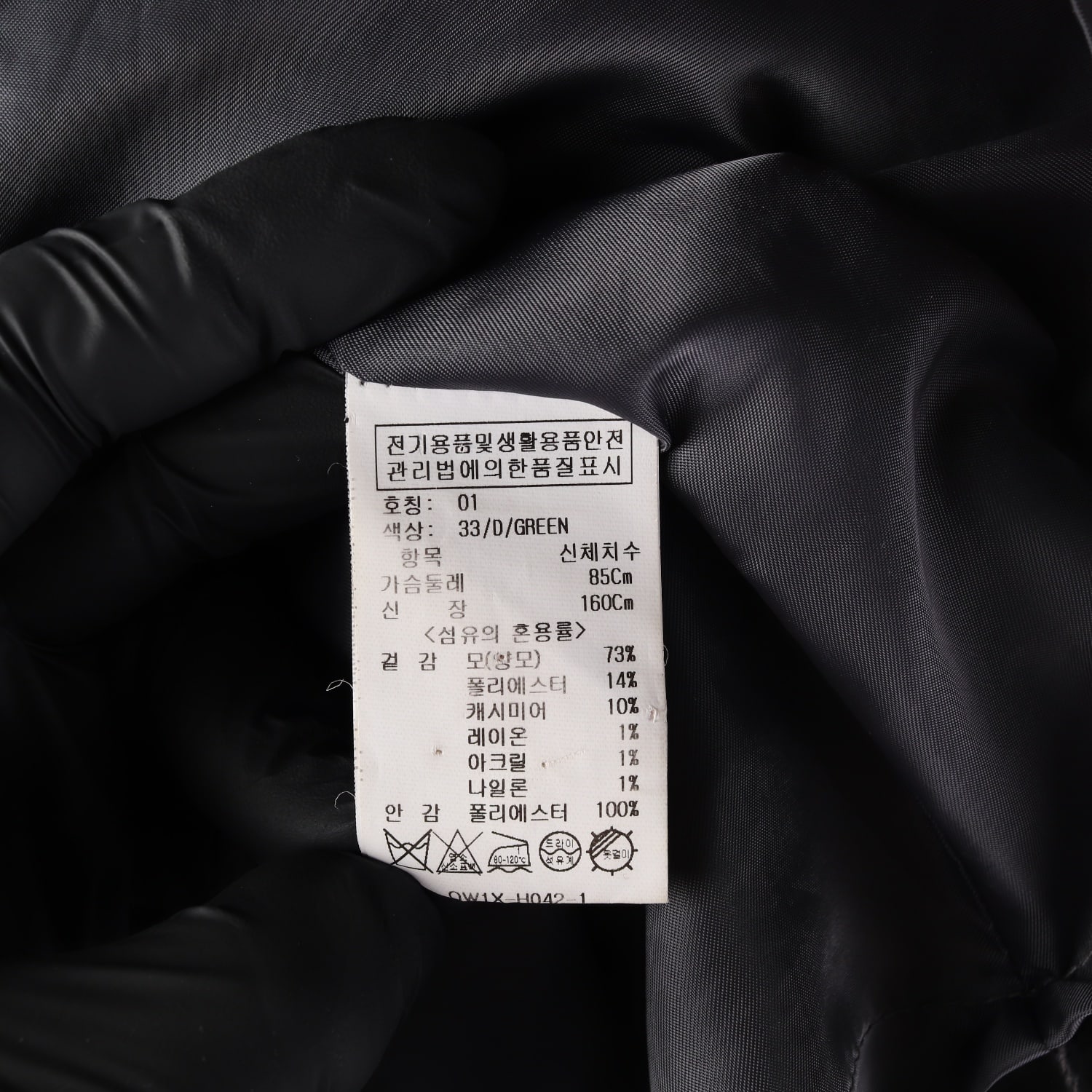 올리브데올리브 21FW 캐시미어 울 핸드메이드 오버핏 롱 코트  이미지 4