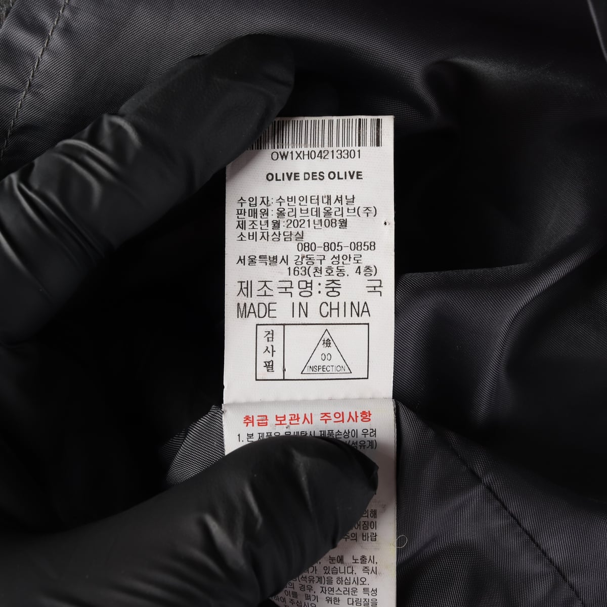 올리브데올리브 21FW 캐시미어 울 핸드메이드 오버핏 롱 코트  상세 이미지 5