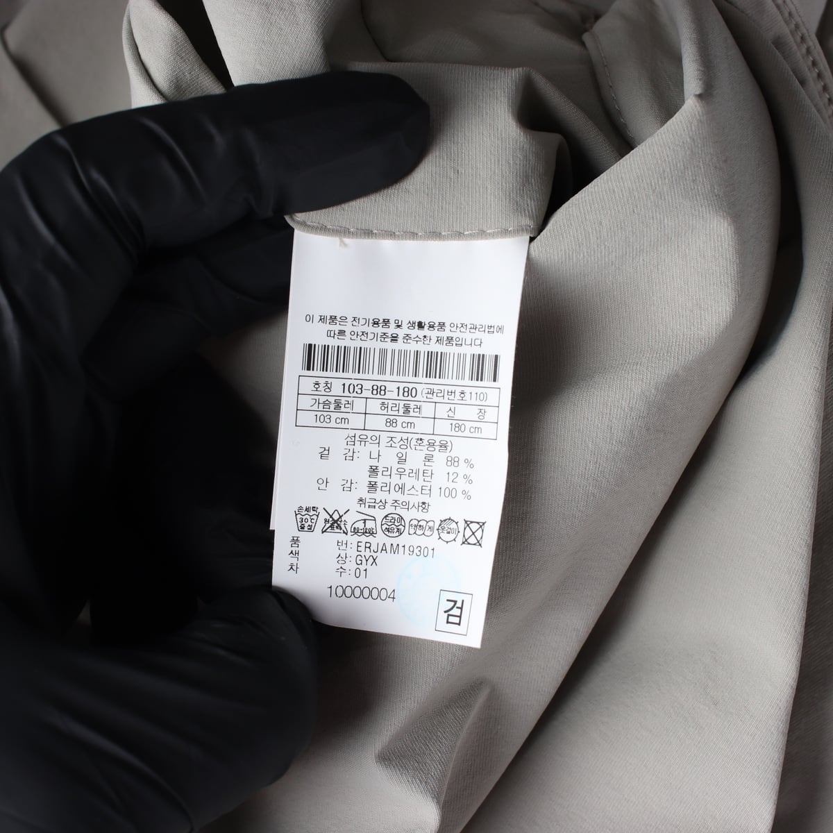 에피그램 나일론 블레이저 재킷 상세 이미지 4