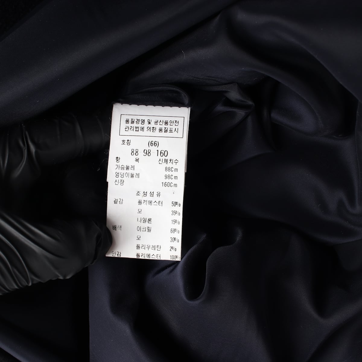 듀엘 울 블렌드 롱 원피스 상세 이미지 4