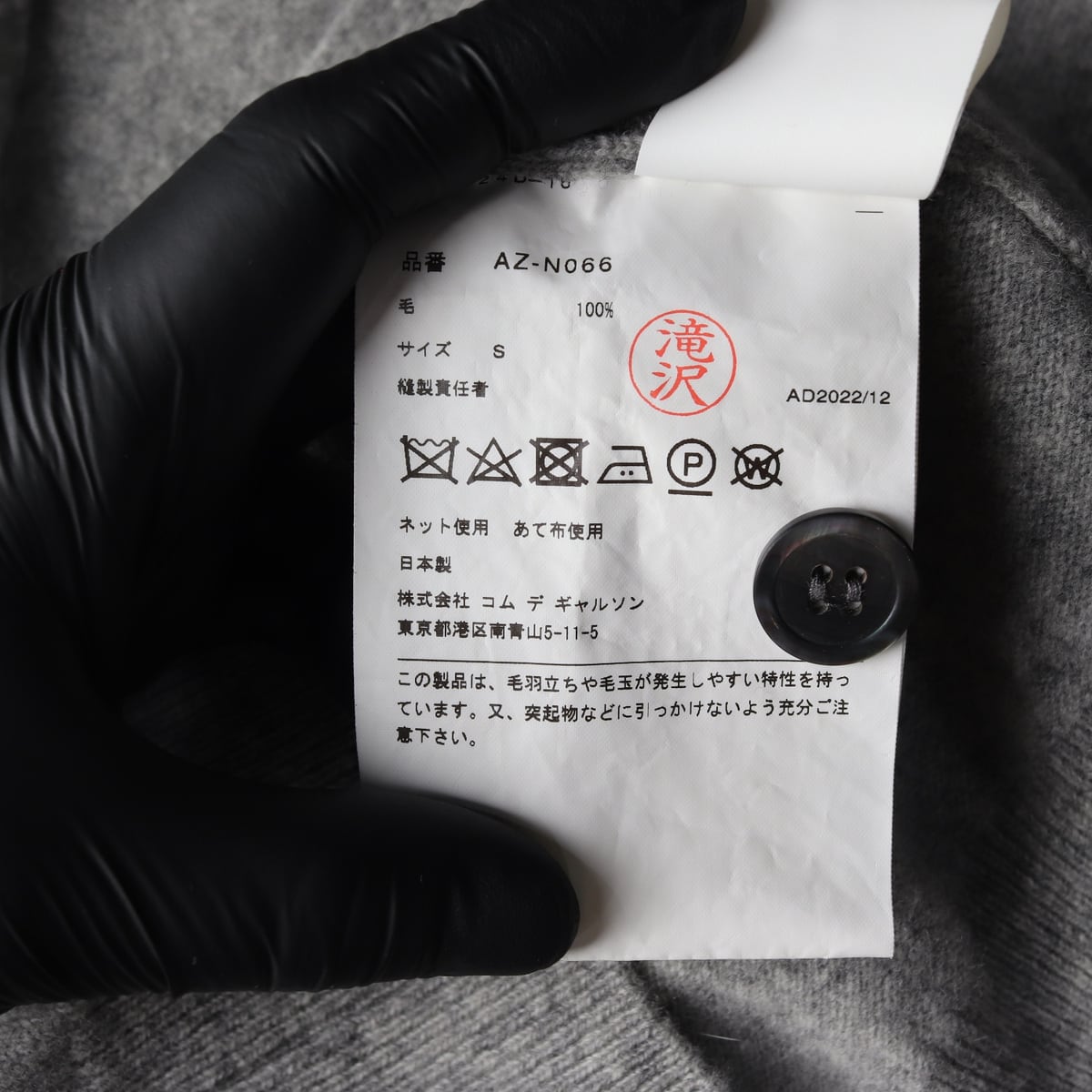 꼼데가르송 23SS 울 100% 화이트 하트 와펜 가디건 그레이 상세 이미지 4