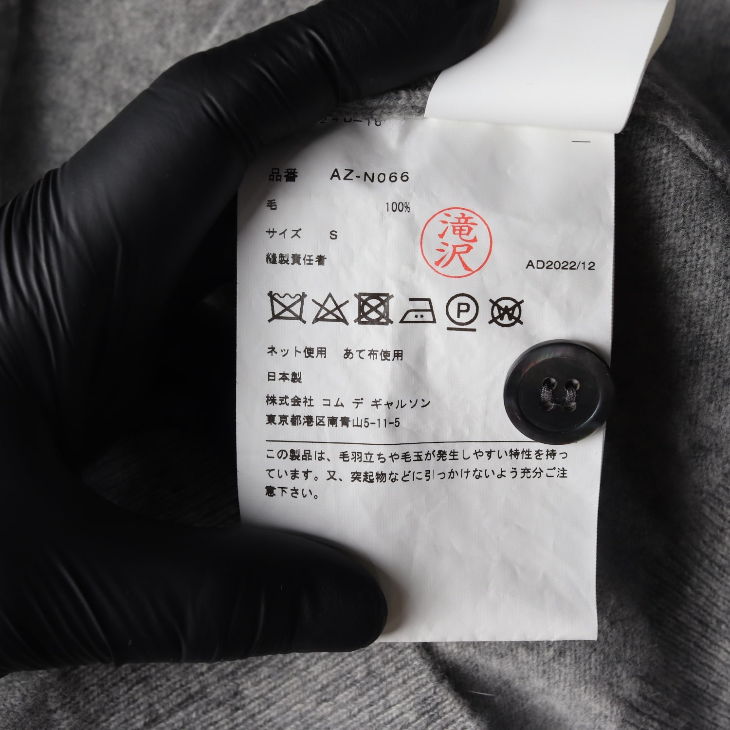 꼼데가르송 23SS 울 100% 화이트 하트 와펜 가디건 그레이 이미지 4