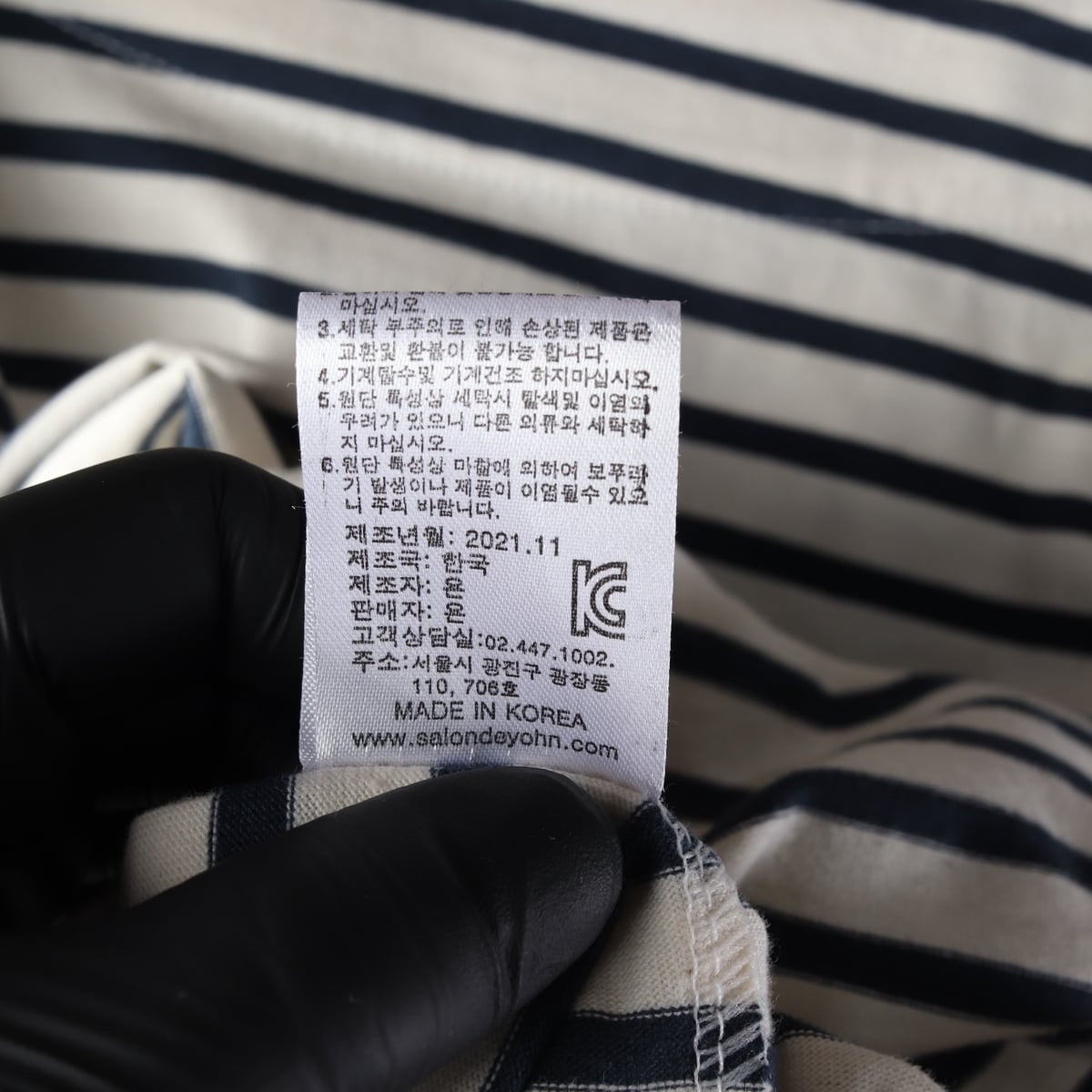 살롱 드 욘 22SS 스트라이프 면 긴팔 티셔츠 상세 이미지 5