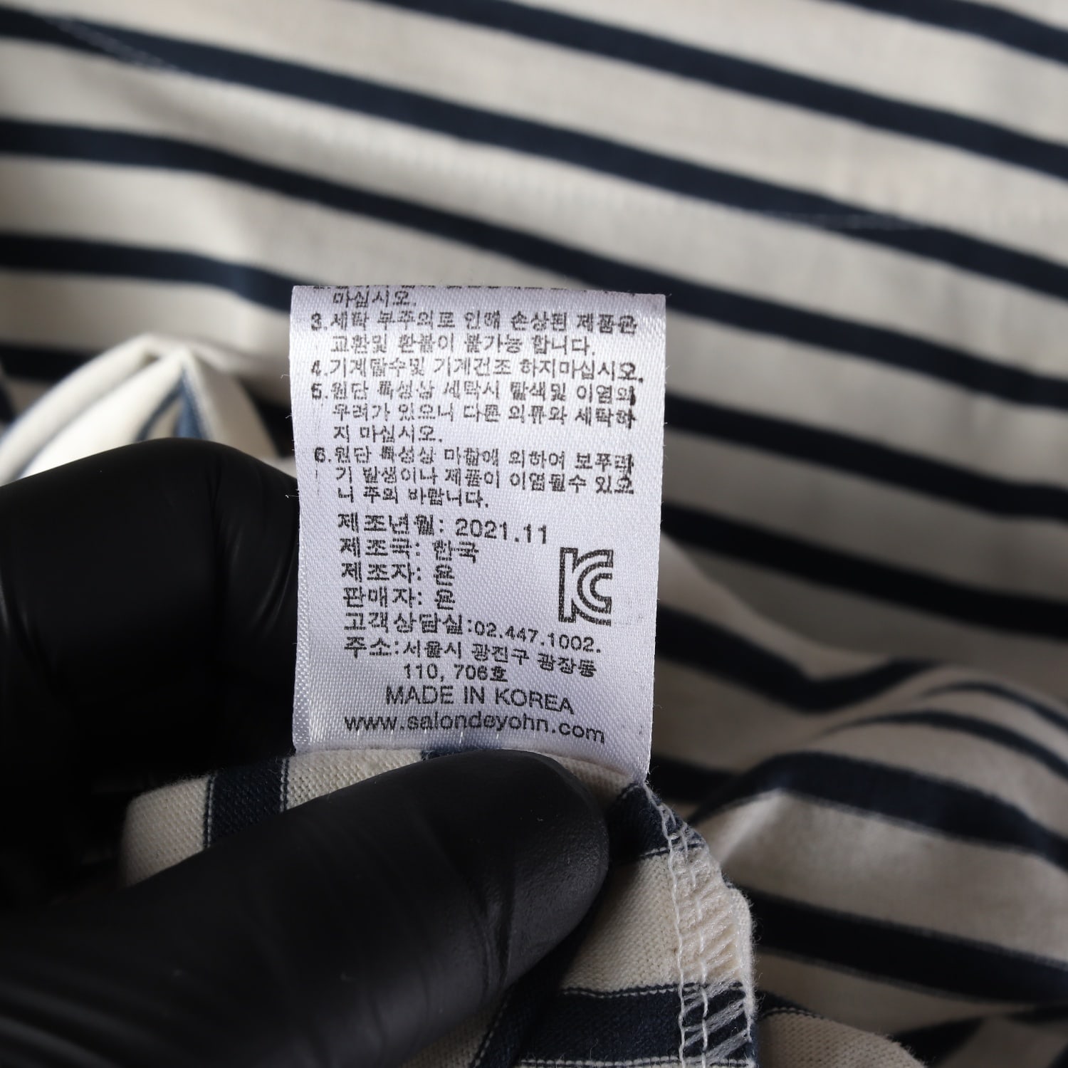 살롱 드 욘 22SS 스트라이프 면 긴팔 티셔츠 이미지 5