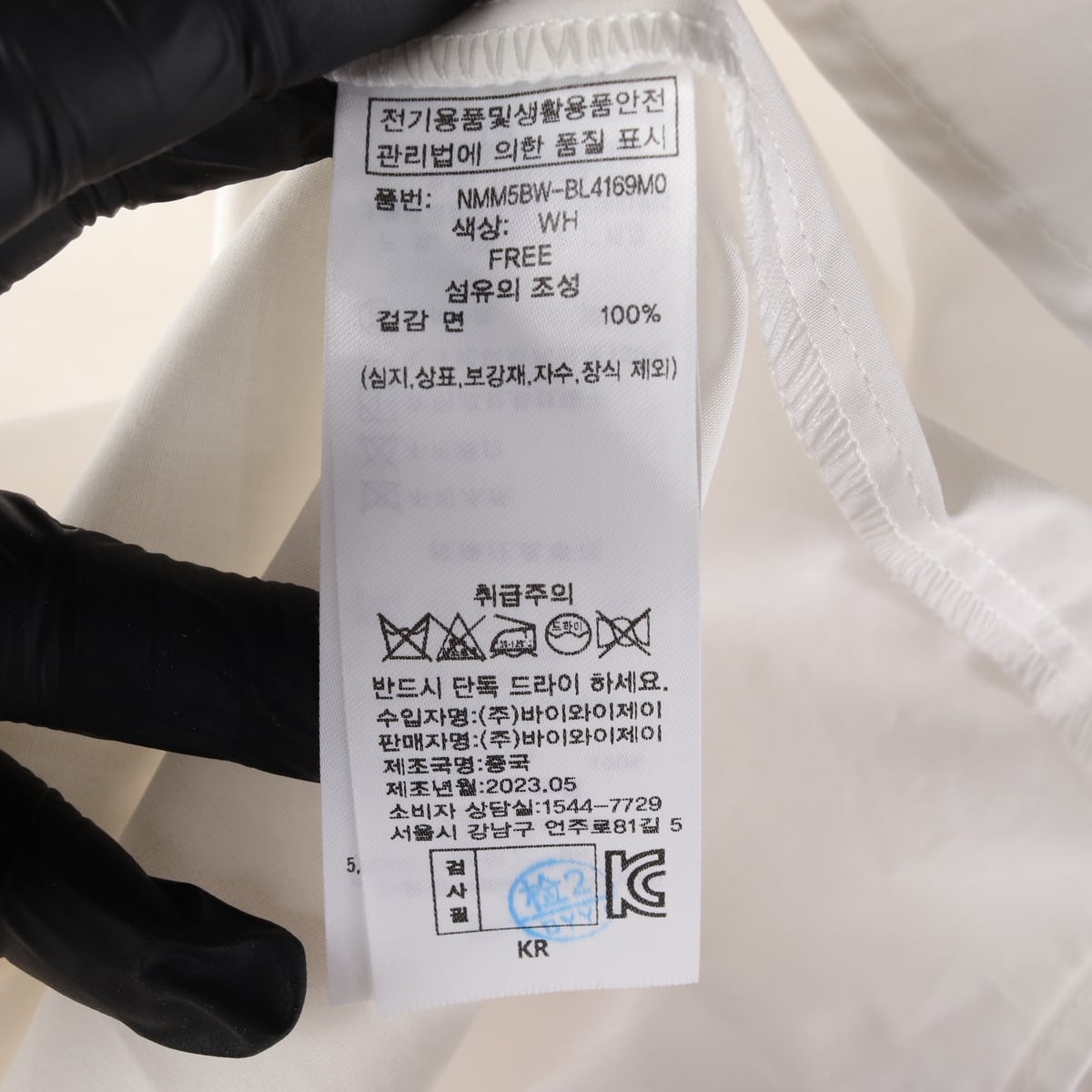 아틀리에 나인 23SS 로고 자수 오버핏 코튼 셔츠 화이트  상세 이미지 4