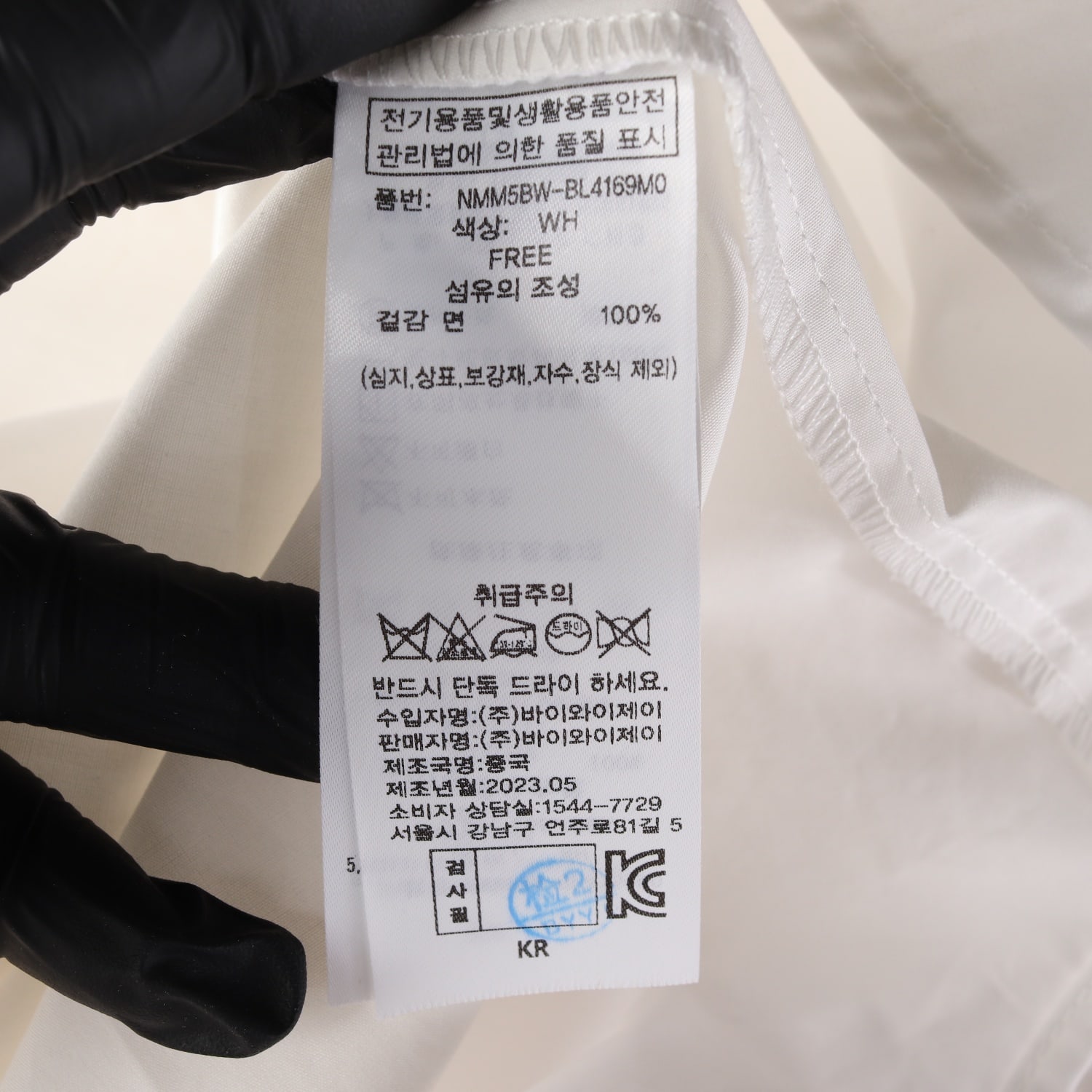 아틀리에 나인 23SS 로고 자수 오버핏 코튼 셔츠 화이트  이미지 4