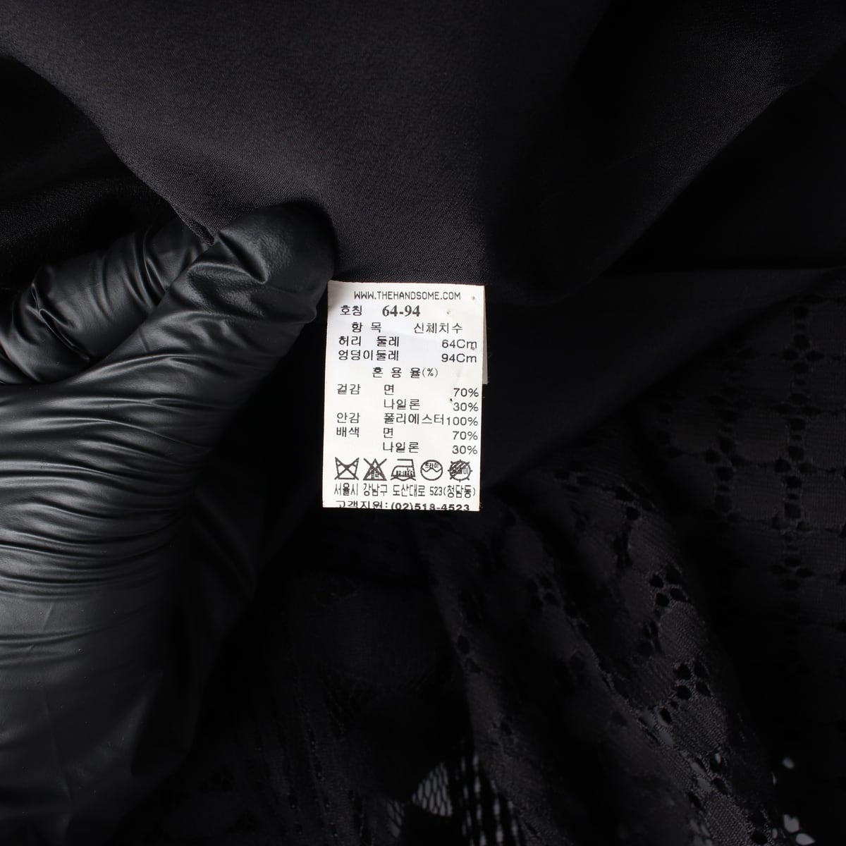 시스템 레이스 플레어 롱 스커트 블랙 상세 이미지 4