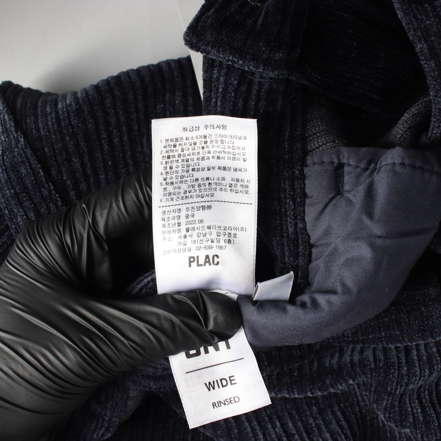 (새상품) 플랙 22FW 웜 메종 코듀로이 와이드 기모 팬츠 이미지 5