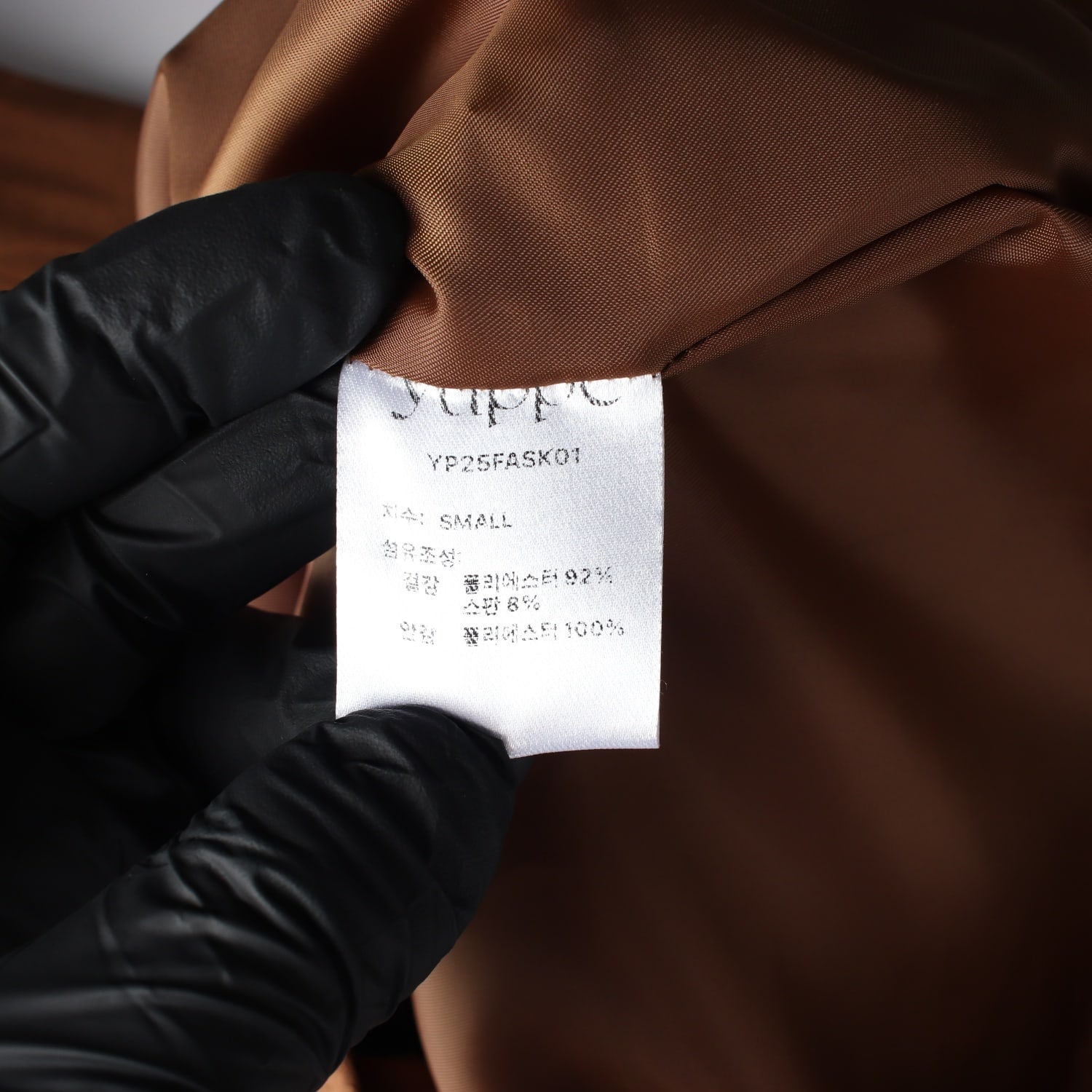 엽페 YUPPE 25FW 스웨이드 미니 스커트 카멜 이미지 4