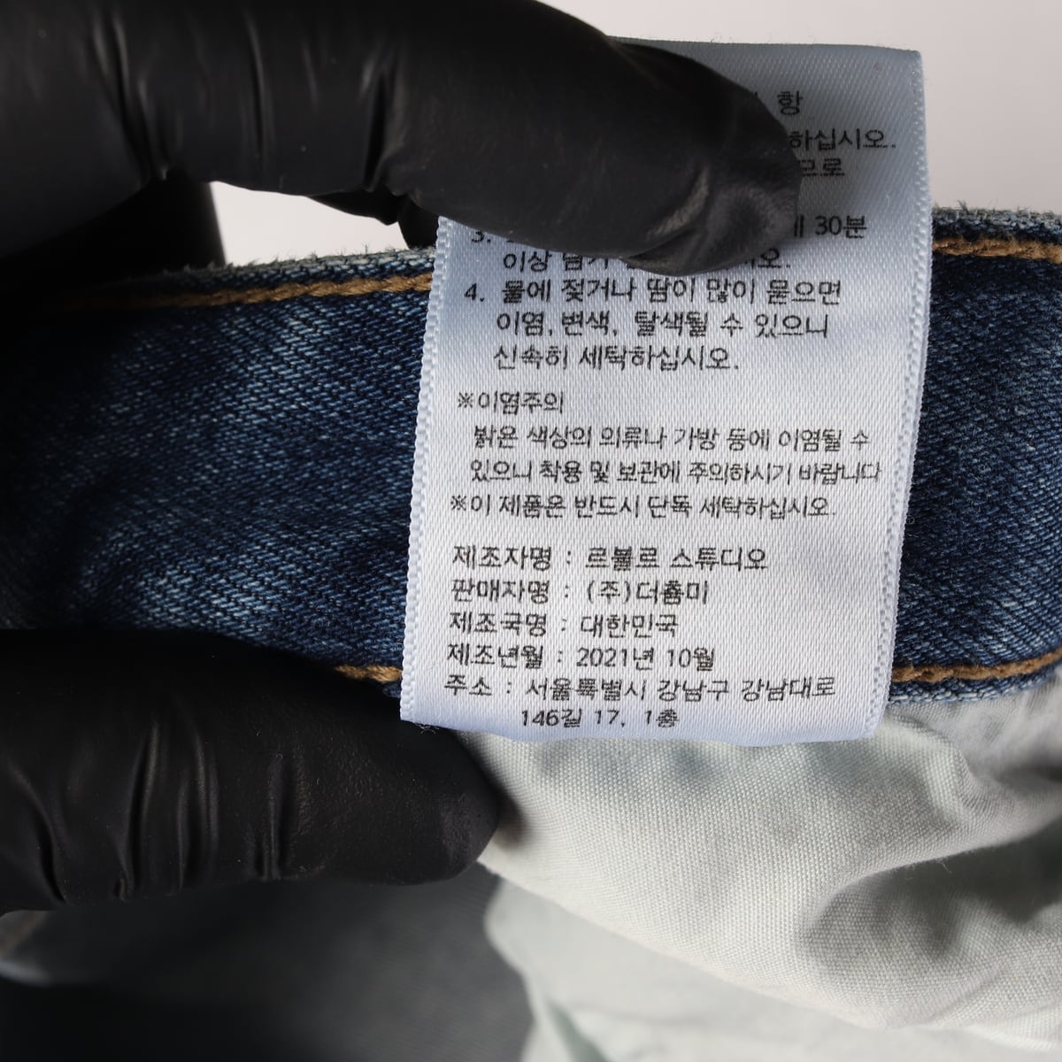 프븏스 21FW 데님 스트레이트핏 팬츠 블루 상세 이미지 5